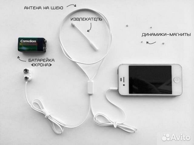 Микронаушник Magnet One