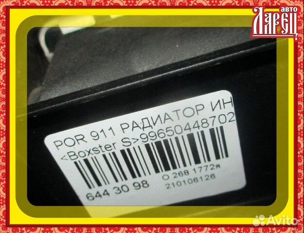 Радиатор интеркулера Porsche 911
