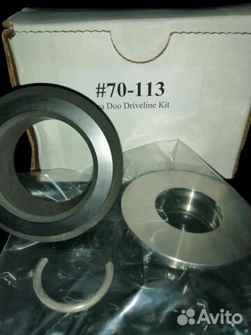 Ремонтный комплект вала Sea-doo rxt rxp gtx