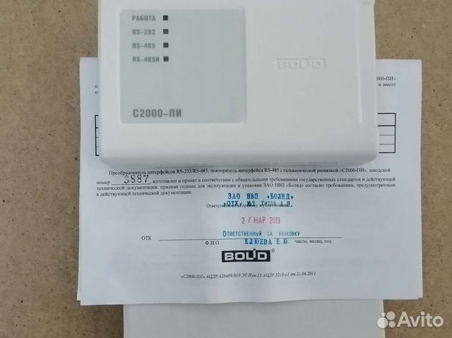 С2000 пи. С2000 пи