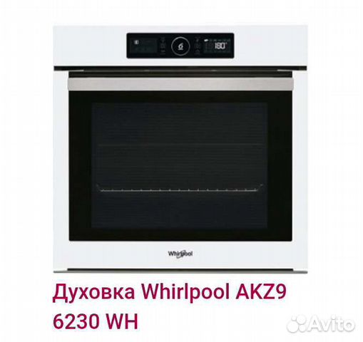 Духовой шкаф bosch hba 334yb0