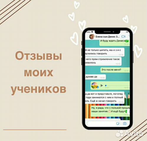 Репетитор все предметы, огэ подготовка