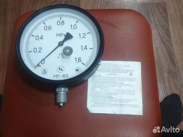 Манометр избыточного давления купить в Троицке | Товары для дома и дачи ...