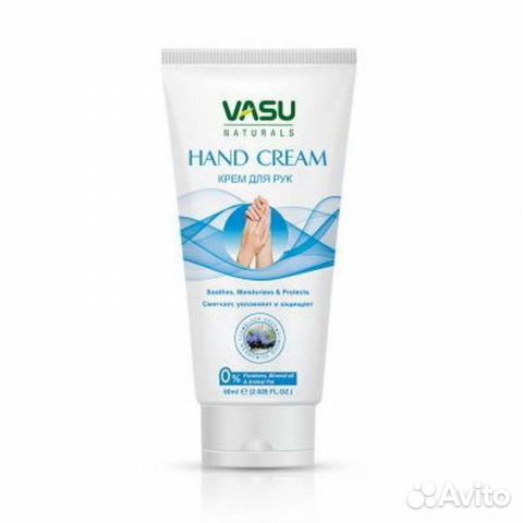 Крем для рук черный тмин, питание, увлажнение, (60