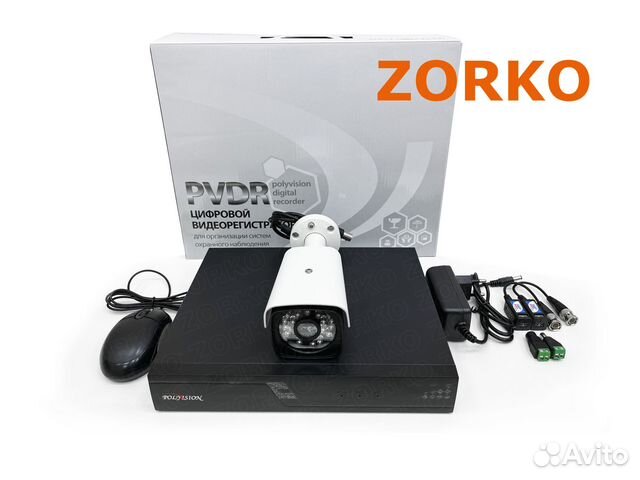 Комплект видеонаблюдения AHD (Новый)