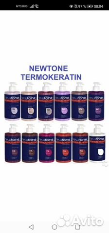 Тонирующая маска Эстель Ньютон