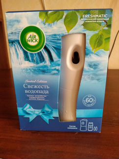 Аэрозоль автоматический