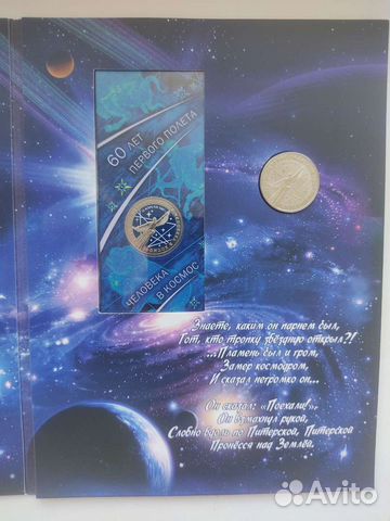 Медные монеты 1,2,3,5 копеек Николая 2