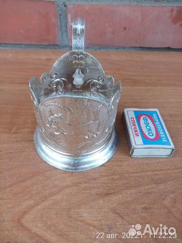 Подстаканник алюминиевый СССР