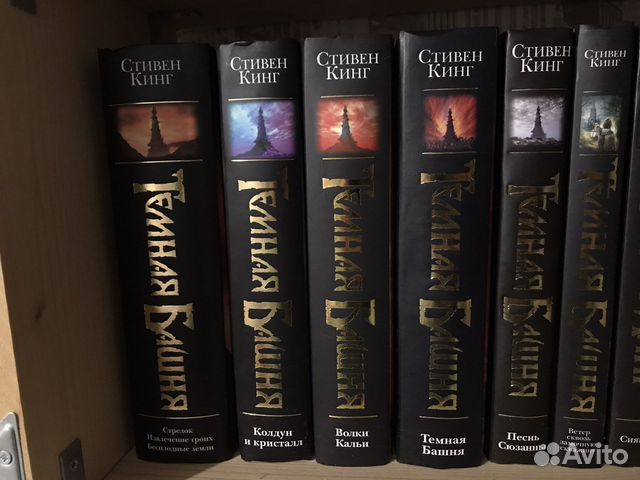Стивен кинг темная башня