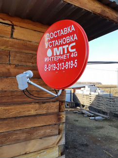 Спутниковое тв МТС