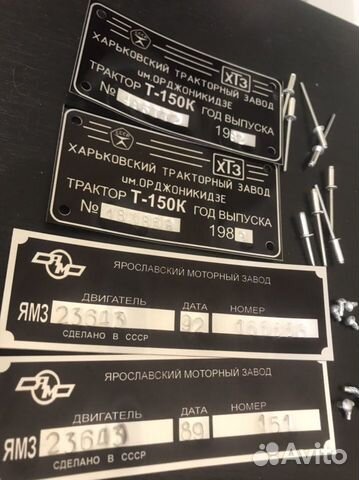 Табличка вин камаз