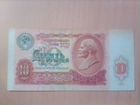 Банкноты СССР, 1961 год, комплект объявление продам