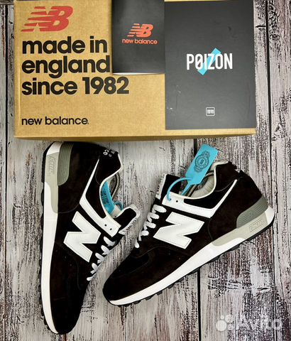 New Balance made in england