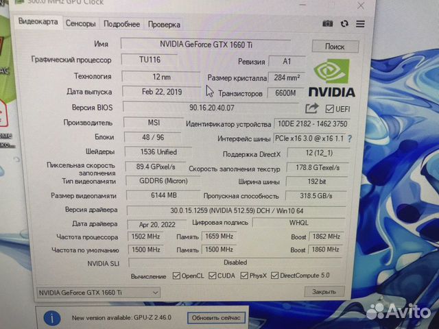 Видеокарта gtx 1660 ti 6gb msi armor oc