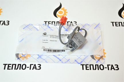 Трансформатор розжига Navien 30002474C, 30002474D
