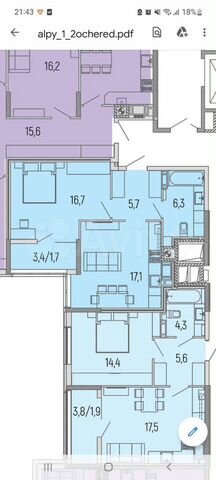 1-к. квартира, 47,5 м², 8/13 эт.