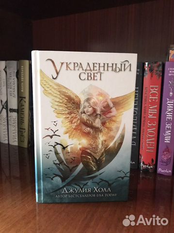 Продаю книги фэнтези