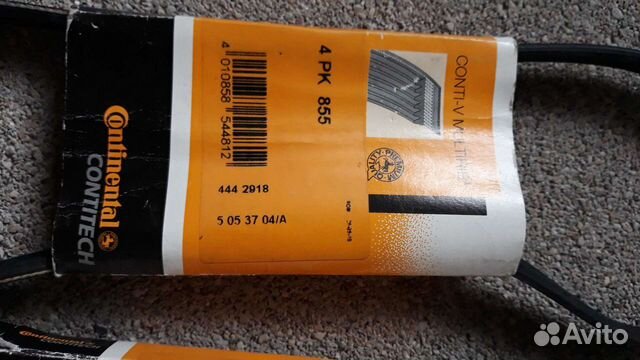 Ремни на audi