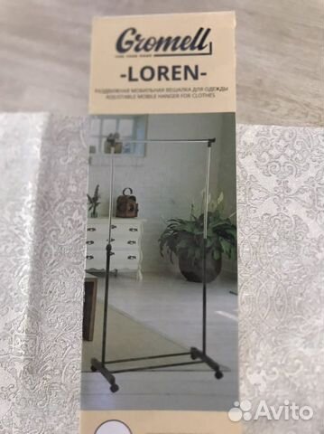 Вешалка напольная