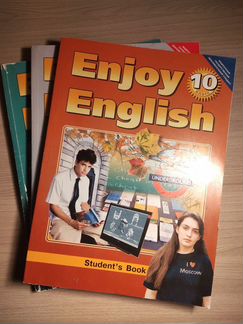 Учебники английского 8,9,10 классы