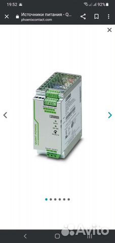 Источник питания