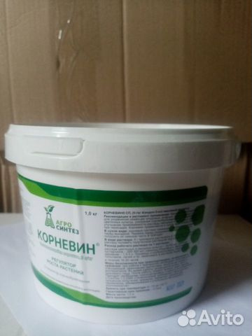 Корневин, регулятор роста растений