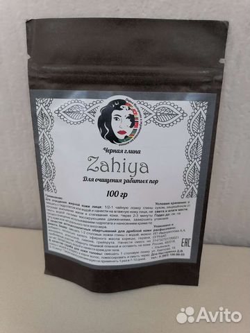 Глиняные маски для лица (для любой проблемы)