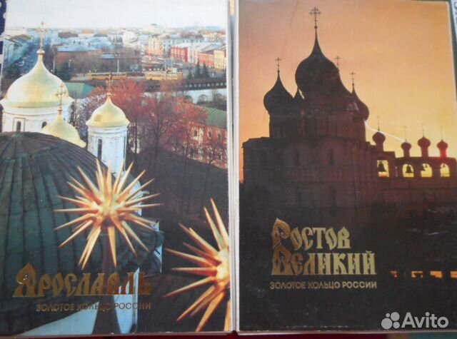 Старые открытки