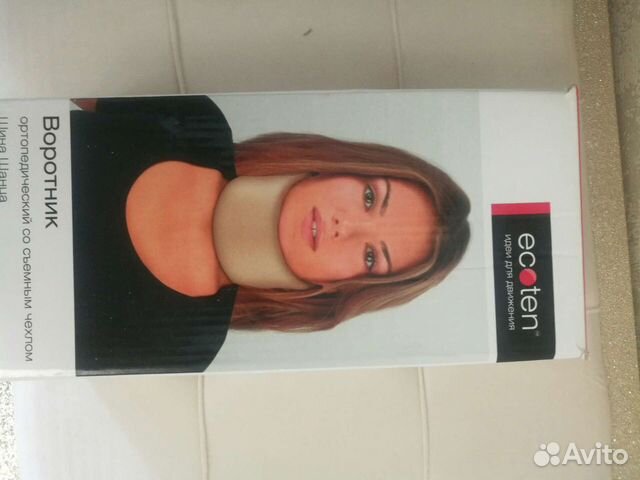 Воротник ортопедический детский