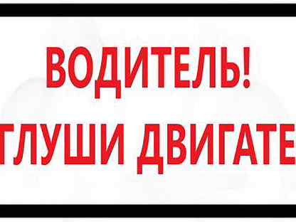 Табличка эл двигателя
