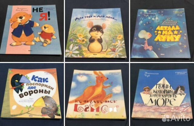 Книги детские