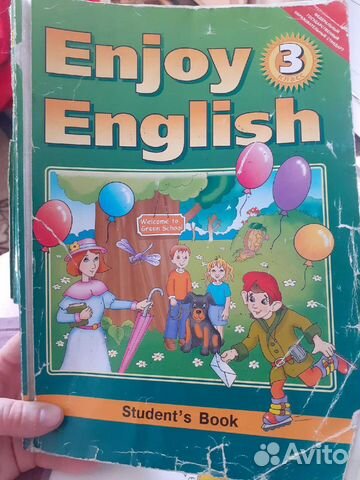 Учебник английского языка 3 класс