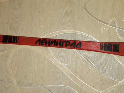 Клюшка для хоккея с мячом СССР