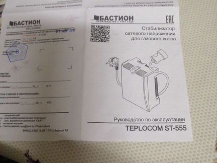 Стабилизатор напряжения бастион teplocom st 555 схема