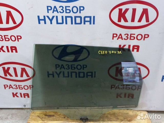 Киа сид ед 2010