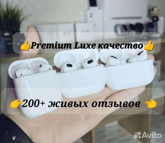 Airpods 2 / 3 / Pro 2 розница + опт