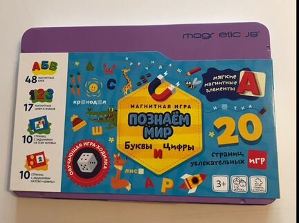 Детские развивающие игры