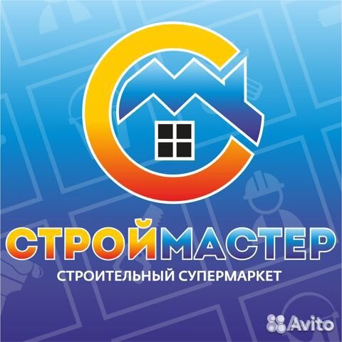 Мерчендайзер