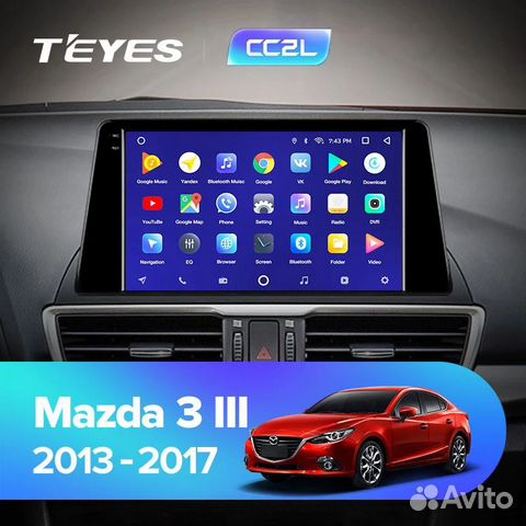 Магнитола Teyes Mazda 3 2013-2017 CC2+