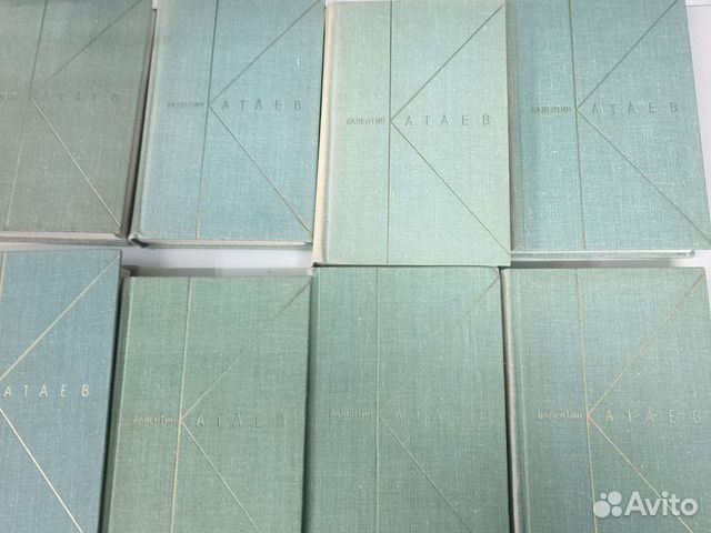 Собрание сочинений Валентин Катаев в 9 томах