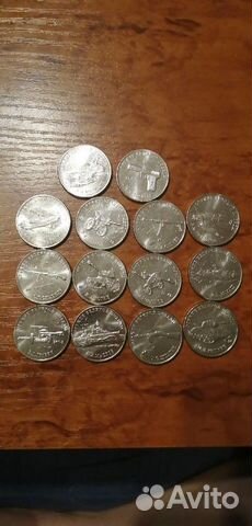 Монеты юбилейные к 75 летию победы