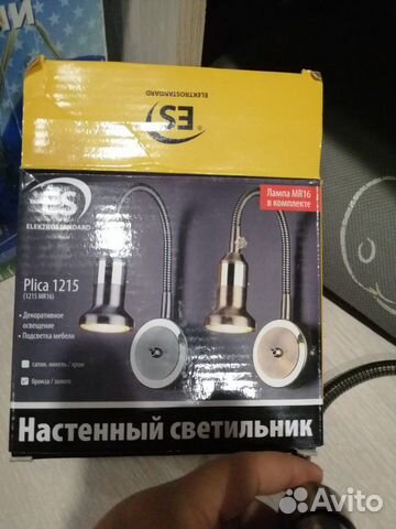 Настенный светильник