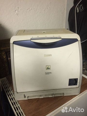 Canon I-sensys LBP 5000