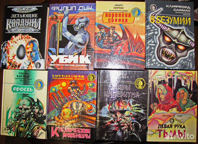 Шедевры зарубежной фантастики серия Осирис 30т