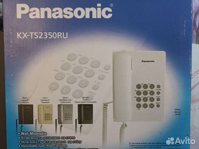 Телефон Panasonic kx-ts2350RU купить в Москве | Электроника | Авито