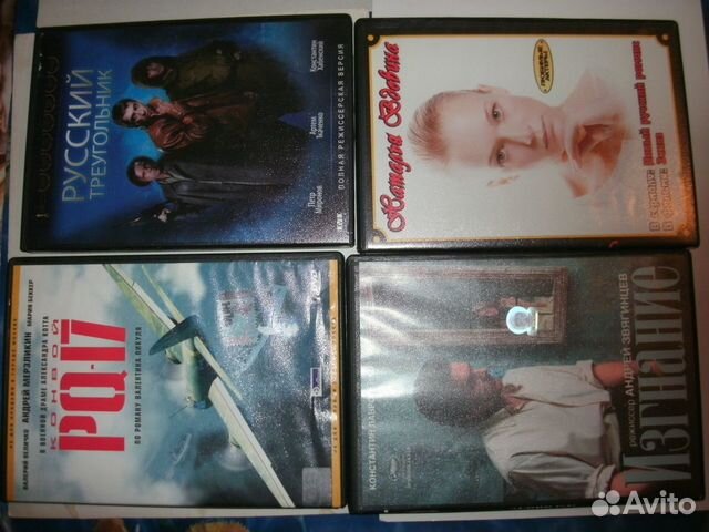 Русский треугольник, Конвой PQ-1 DVD