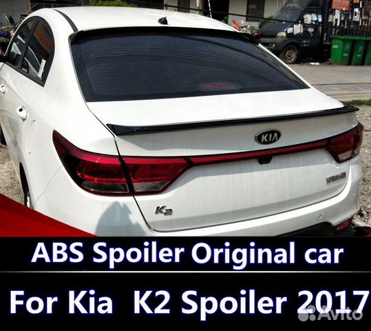 Спойлер Киа Рио (2017+)