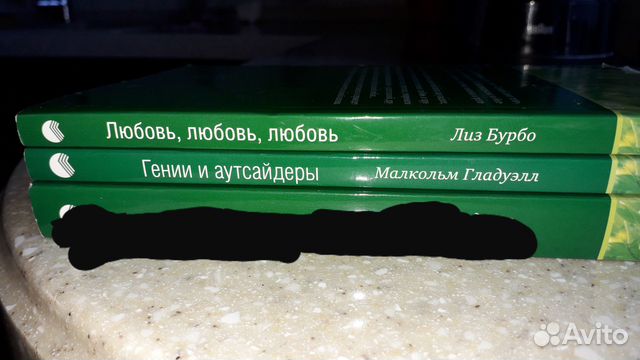 Книги по бизнесу и саморазвитию, психология