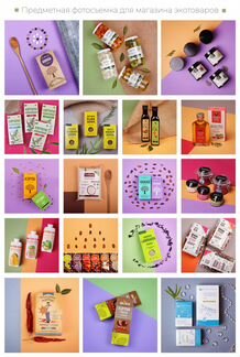 Дизайн полиграфии, контент-менеджмент, фото